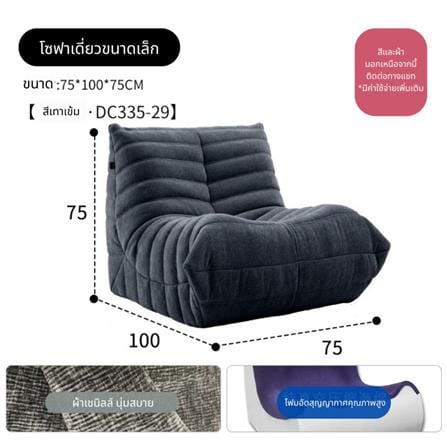 เบาะรองนั่ง INTERY CT234D133 30X39 นิ้ว สีเทาเข้ม_12
