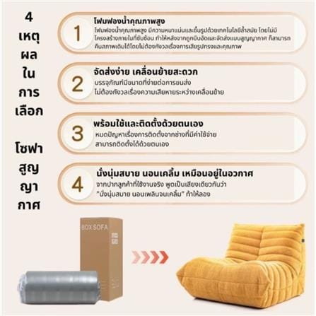 เบาะรองนั่ง INTERY CT234D133 30X39 นิ้ว สีเทาเข้ม_10
