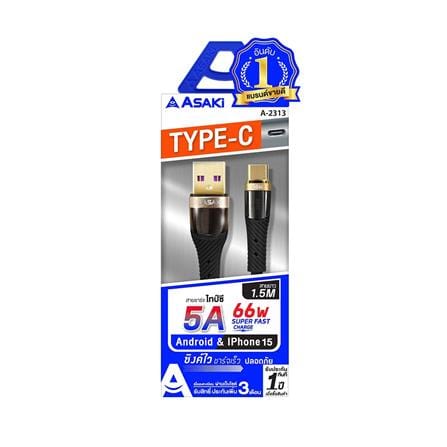 สายชาร์จ USB TO TYPE C ASAKI A-2313 1.5 เมตร_1