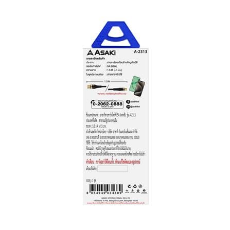สายชาร์จ USB TO TYPE C ASAKI A-2313 1.5 เมตร_2