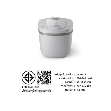 หม้อหุงข้าว DIGITAL PHILIPS HD4719/32 1.8 ลิตร สีขาว_6