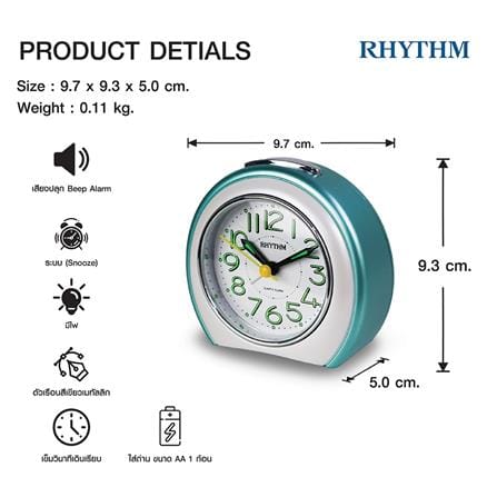 นาฬิกาปลุก RHYTHM CRE804NR05 4 นิ้ว สีเขียว_6