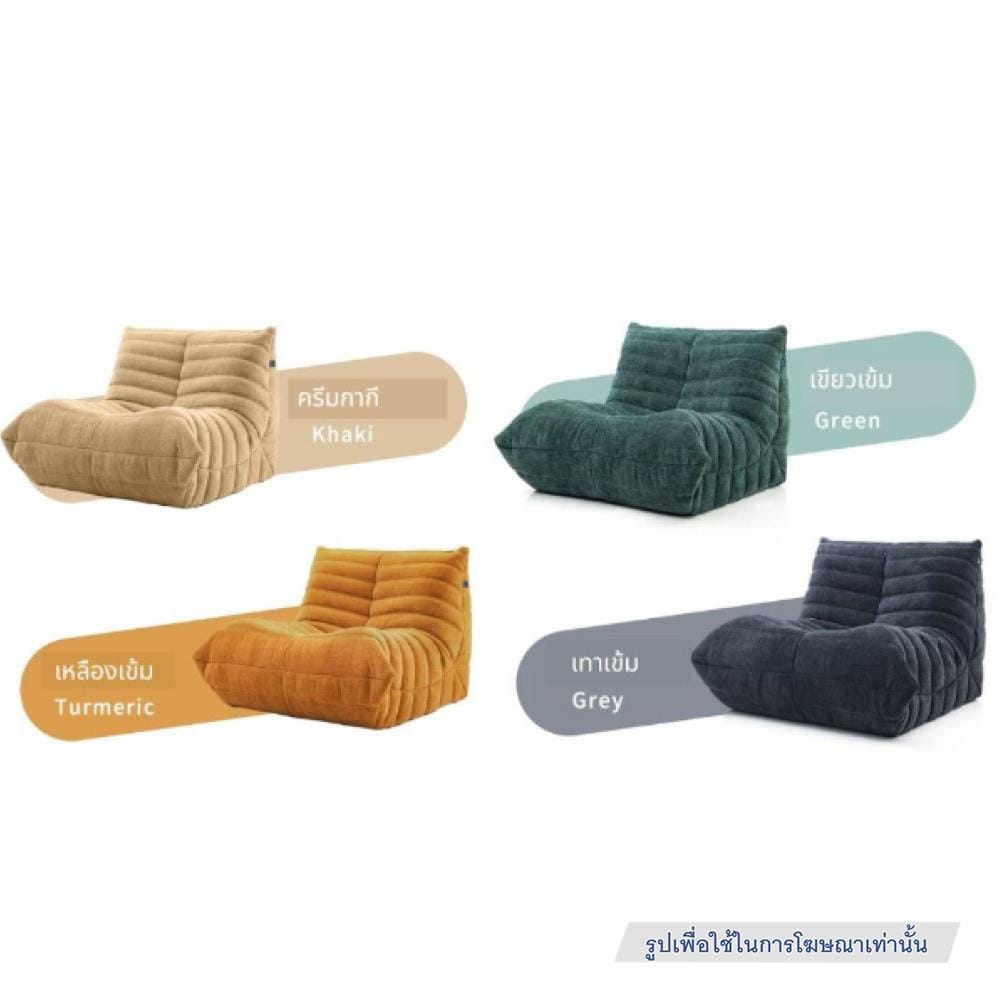 เบาะรองนั่ง INTERY CT234D133 30X39 นิ้ว สีกากี