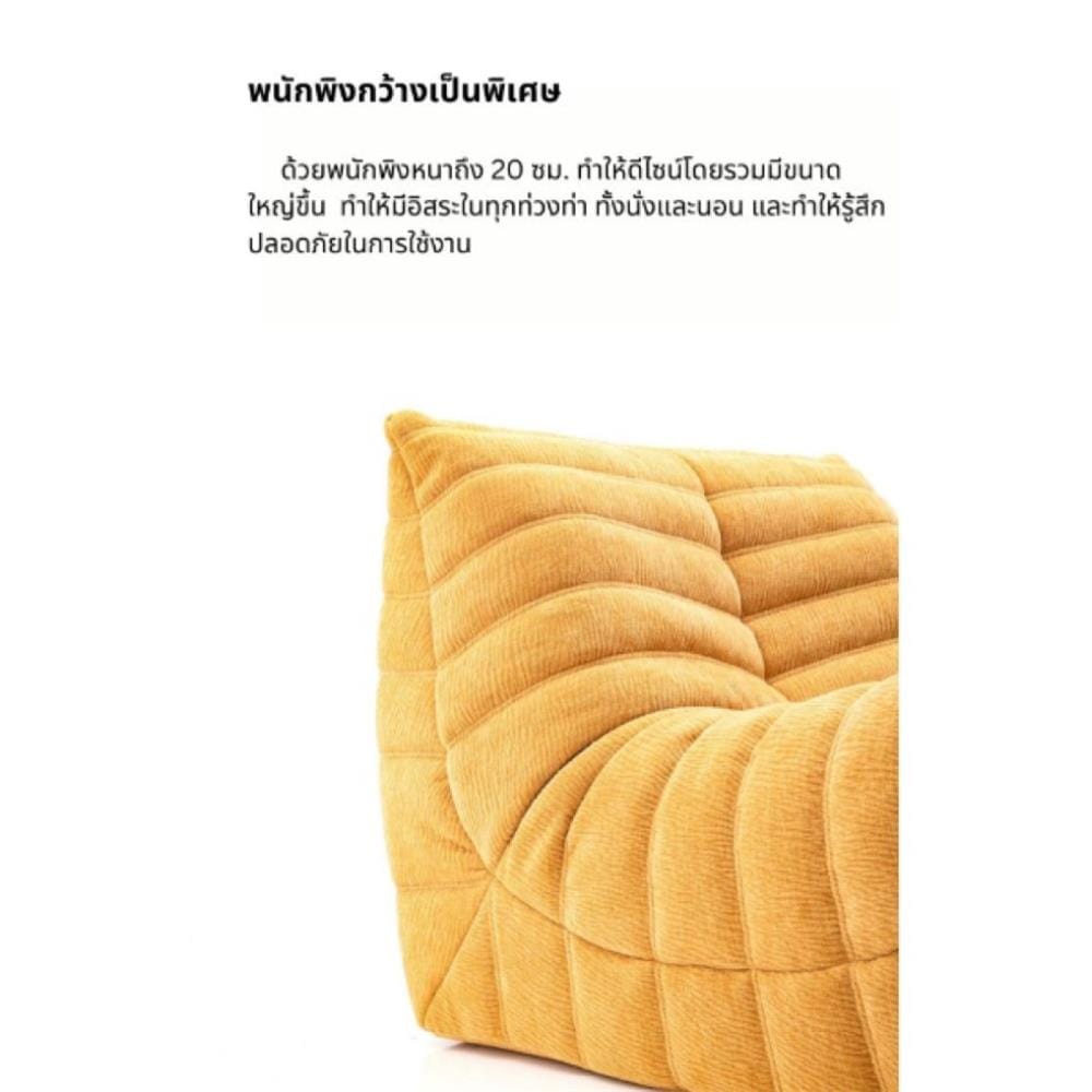 เบาะรองนั่ง INTERY CT234D133 30X39 นิ้ว สีกากี