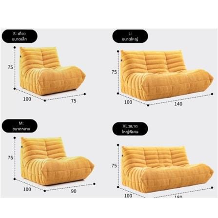 เบาะรองนั่ง INTERY CT234D133 30X39 นิ้ว สีกากี_15