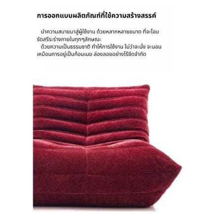เบาะรองนั่ง INTERY CT234D133 30X39 นิ้ว สีกากี_6
