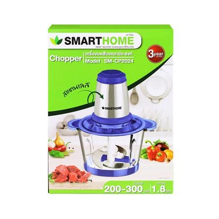 เครื่องบดสับอาหาร SMARTHOME SM-CP2024 1.8 ลิตร_3