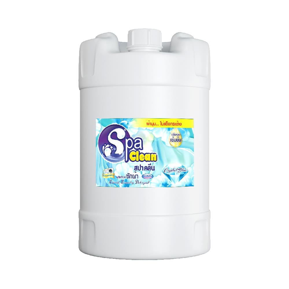 น้ำยาซักผ้า SPACLEAN 20 ลิตร คริสตัลบลู
