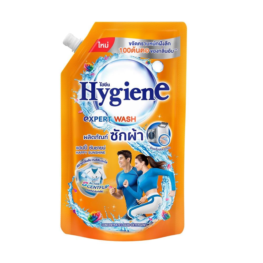 น้ำยาซักผ้า HYGIENE 600 มล. HAPPY SUNSHINE
