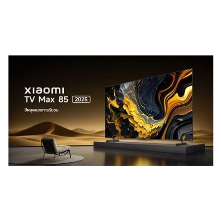 ทีวีคิวแอลอีดี 85 นิ้ว XIAOMI (4K, QLED, GOOGLE TV) TV MAX 85 2025_10