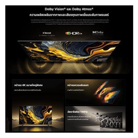 ทีวีคิวแอลอีดี 85 นิ้ว XIAOMI (4K, QLED, GOOGLE TV) TV MAX 85 2025_11