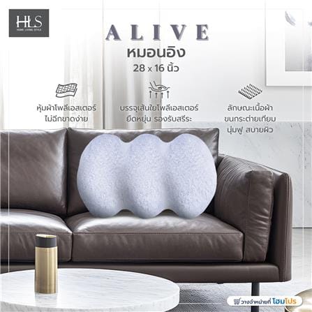 หมอนอิง HOME LIVING STYLE ALIVE 28X16 นิ้ว สีม่วง_5