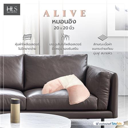 หมอนอิง HOME LIVING STYLE ALIVE 20X20 นิ้ว สีชมพู_7