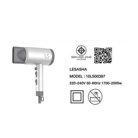 ไดร์เป่าผม LESASHA 10LS00397 2000 วัตต์_2