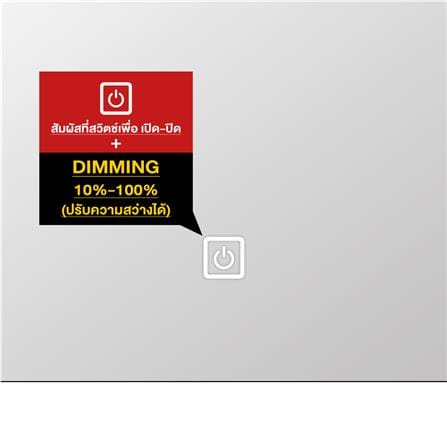 กระจกเงาตกแต่ง LED WSP MLD-2 60x80 ซม. สีเงิน_5