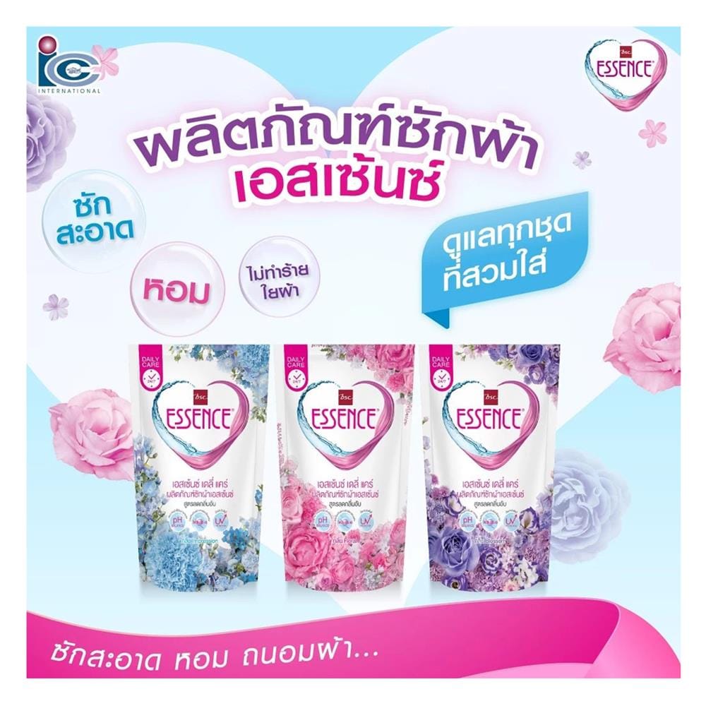 น้ำยาซักผ้า ESSENCE DAILY CARE สูตรลดกลิ่นอับ 400 มล. IMPRESSION