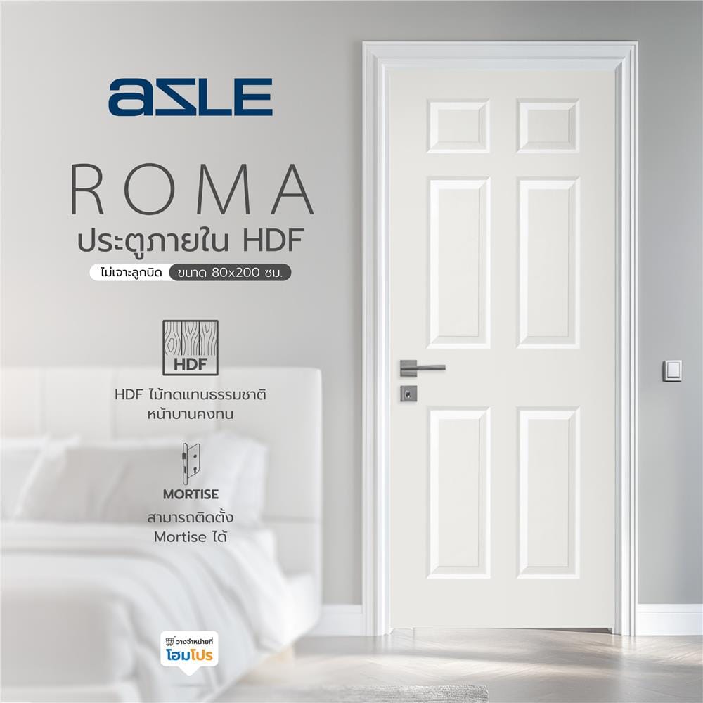 ประตูภายใน HDF ไม่เจาะลูกบิด AZLE ROMA 601 80X200 ซม. สีรองพื้น