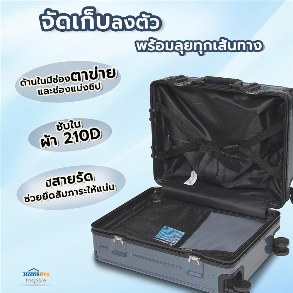 กระเป๋าเดินทาง 20 นิ้ว AVENTRA BOSTON สีฟ้า