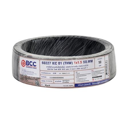 สายไฟ THW IEC01 BCC 1X1.5 ตร.มม. 50 ม. สีดำ_0