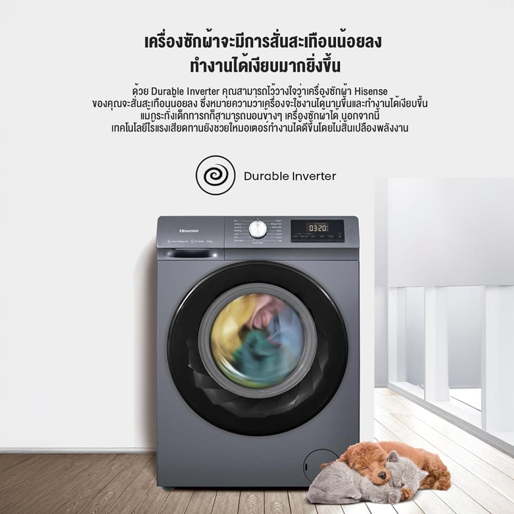 เครื่องซักผ้าฝาหน้า HISENSE WF105N1 10.5 กก. 1400 RPM อินเวอร์เตอร์ สีเทา