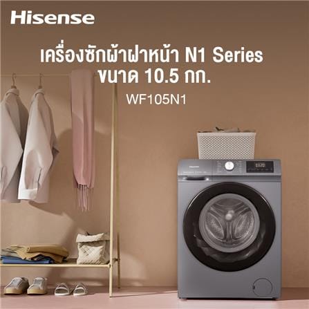 เครื่องซักผ้าฝาหน้า HISENSE WF105N1 10.5 กก. 1400 RPM อินเวอร์เตอร์ สีเทา_4