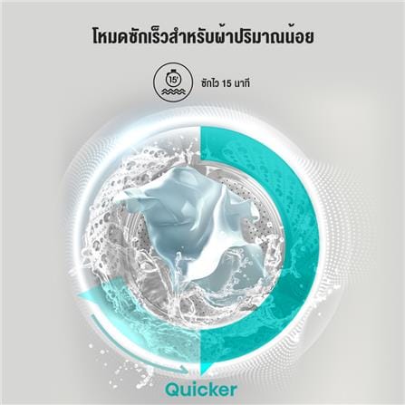 เครื่องซักผ้าฝาหน้า HISENSE WF105N1 10.5 กก. 1400 RPM อินเวอร์เตอร์ สีเทา_7