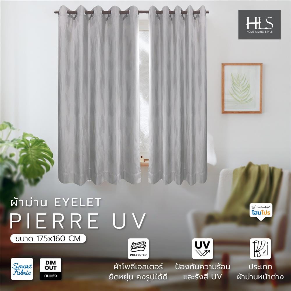 ผ้าม่าน EYELET HOME LIVING STYLE PIERRE UV 175X160 ซม. สีเทา