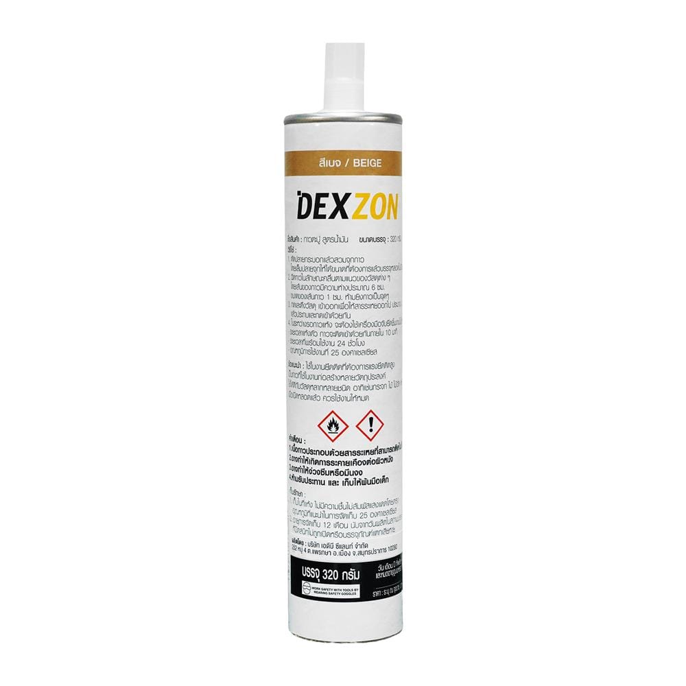 กาวพลังตะปูสูตรน้ำมัน DEXZON 320 กรัม สีเบจ