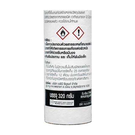 กาวพลังตะปูสูตรน้ำมัน DEXZON 320 กรัม สีเบจ_2
