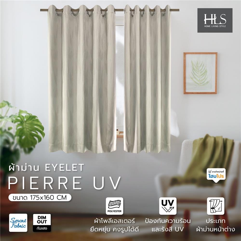 ผ้าม่าน EYELET HOME LIVING STYLE PIERRE UV 175X160 ซม. สีครีม