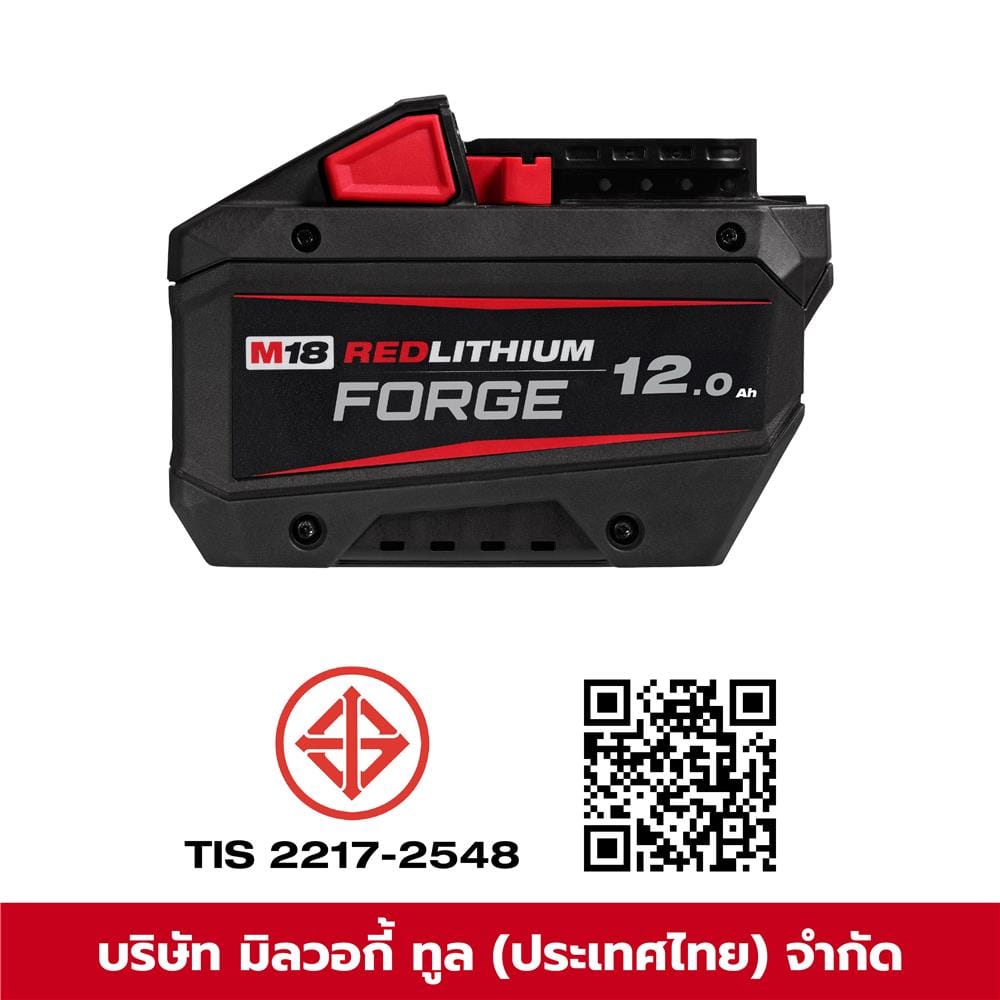 แบตเตอรี่ MILWAUKEE&nbsp;FORGE 18 โวลต์ 12.0 แอมป์อาว