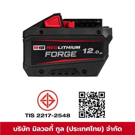 แบตเตอรี่ MILWAUKEE FORGE 18 โวลต์ 12.0 แอมป์อาว_1
