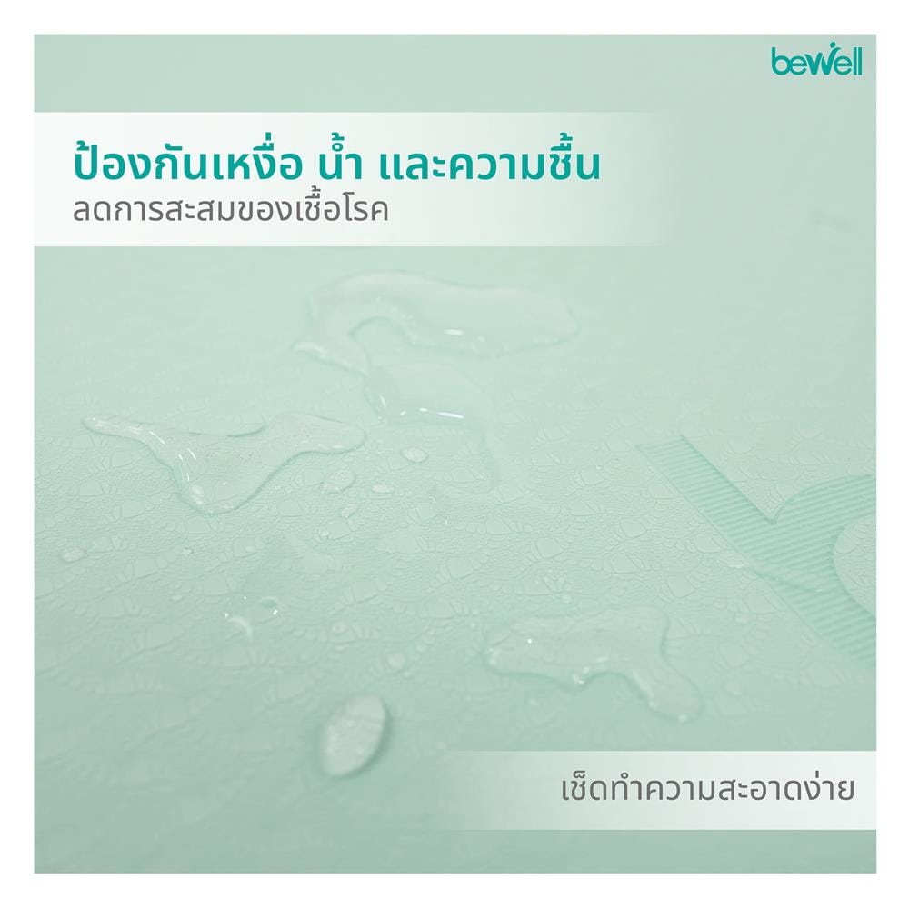 เสื่อโยคะ BEWELL G092120-F11-PK สีชมพู