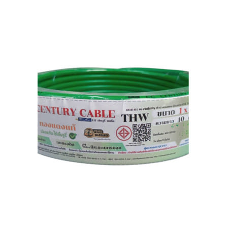 สายไฟ THW CENTURY 60227 IEC01 1x10 ตร.มม 10 ม. สีเขียว/เหลือง_2