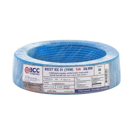 สายไฟ THW IEC01 BCC 1X4 ตร.มม. 50 ม. สีฟ้า_0