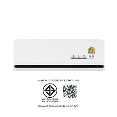 แอร์ผนัง LG SCQ11A.S11 9200 บีทียู อินเวอร์เตอร์_10