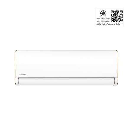 แอร์ผนัง COMFEE CF-09VXTF-T 9042 บีทียู อินเวอร์เตอร์_6