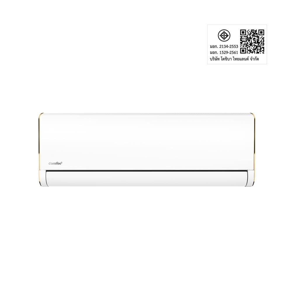 แอร์ผนัง COMFEE CF-12VXTF-T 12157 บีทียู อินเวอร์เตอร์