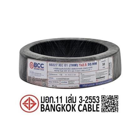 สายไฟ THW IEC01 BCC 1X2.5 ตร.มม. 50 ม. สีดำ_4