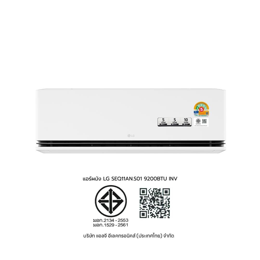 แอร์ผนัง LG SEQ11AN.S01 9200 บีทียู อินเวอร์เตอร์