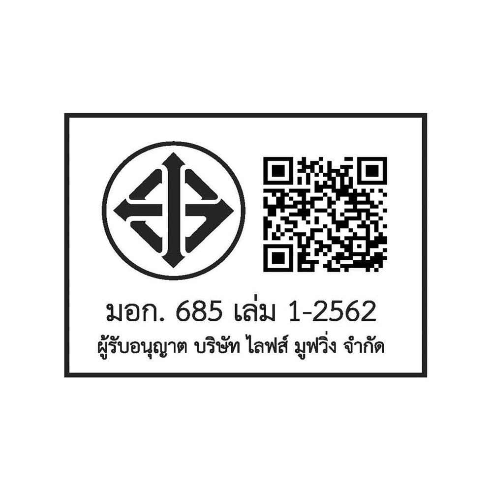 จักรยานทรงตัว 12 นิ้ว QITONG TN21B03 สีขาว/ม่วง