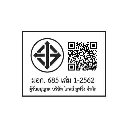 จักรยานทรงตัว 12 นิ้ว QITONG TN21B03 สีดำ/ฟ้า_9