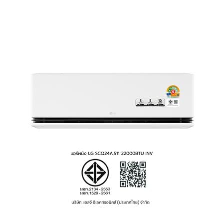 แอร์ผนัง LG SCQ24A.S11 22000 บีทียู อินเวอร์เตอร์_10