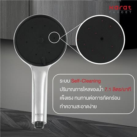 ชุดฝักบัวสายอ่อน 3 ระดับ KARAT FAUCET KS-27-233-50_2