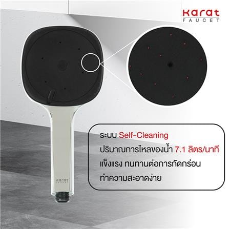 ชุดฝักบัวสายอ่อน 3 ระดับ KARAT FAUCET KS-28-233-50_1