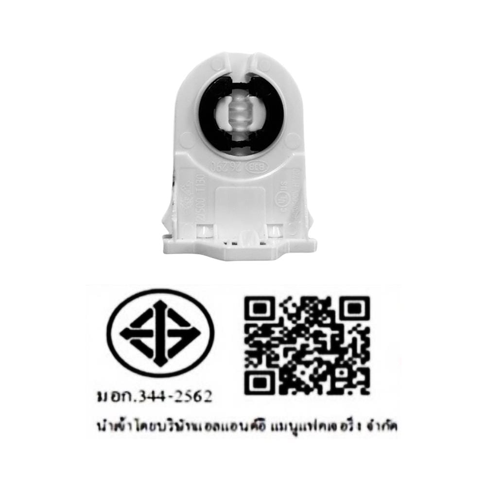 รางนีออน L&E 9J-00538 1x600 มม. สีขาว