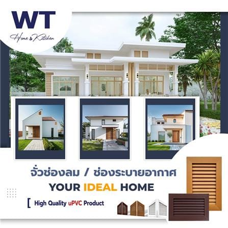 ช่องระบายอากาศแนวตั้ง WT 40x60 ซม. สีโอ๊ค_4