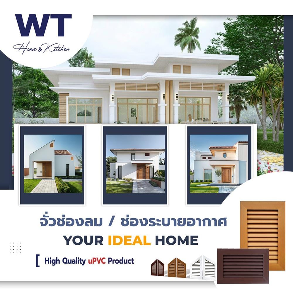 ช่องระบายอากาศแนวนอน WT 60x40 ซม. สีโอ๊ค