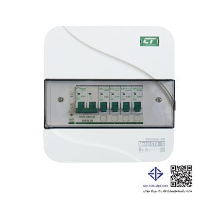 ตู้คอนซูมเมอร์ยูนิต 4 ช่อง CT ELECTRIC CTU-4 เมนธรรมดา 32 แอมป์ สีขาว_3