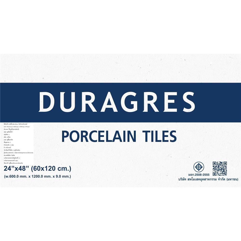 กระเบื้องพื้นพอร์ซเลน 60x120 ซม. DURAGRES ลิเชโอ เทาอ่อน A 1.44 ตร.ม.